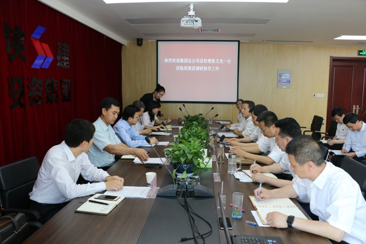 陜建總經(jīng)理張義光來陜建投資集團(tuán)調(diào)研時(shí)強(qiáng)調(diào)要堅(jiān)定信心、堅(jiān)持創(chuàng)新、堅(jiān)決見效