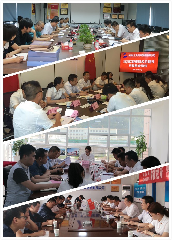 營(yíng)銷聯(lián)動(dòng) 強(qiáng)化管理 助力集團(tuán)全面追趕超越