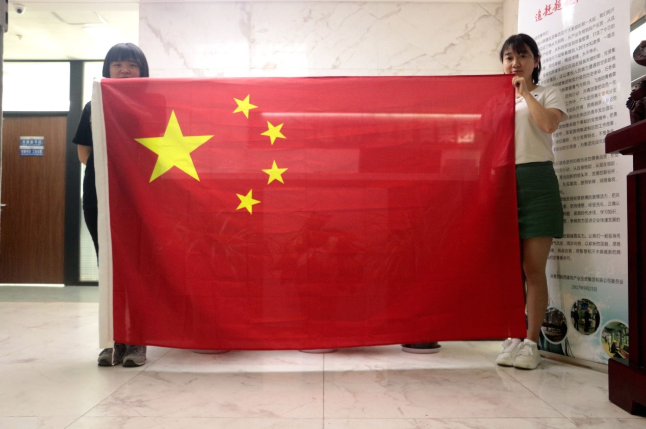 今天，我們這樣愛國(guó)！