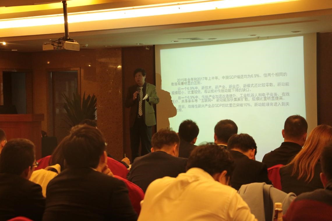 陜建投資集團舉辦第三期綜合管理技能培訓(xùn)