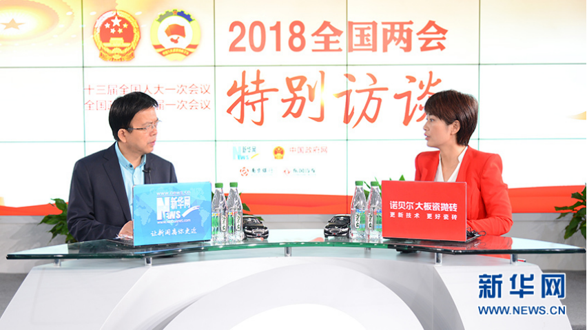 全國政協(xié)委員，集團黨委書記、董事長、總經(jīng)理張義光接受新華社訪談時說