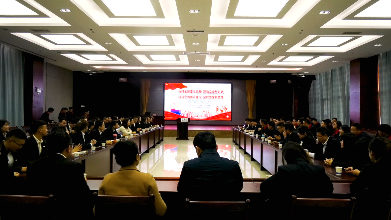 陜建投資集團開展“弘揚愛國奮斗精神，建功立業(yè)新時代踐行合作共贏理念，實現(xiàn)發(fā)展新突破”宣貫交流活動