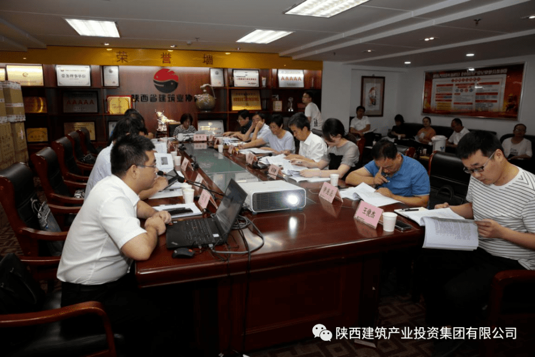 審查通過！集團編制《裝配式混凝土結(jié)構(gòu)工程施工質(zhì)量標準》專家評審會順利召開