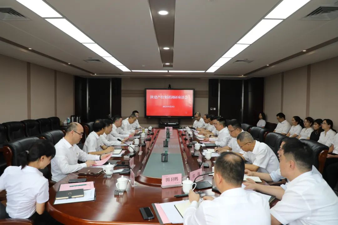 陜建控股集團(tuán)黨委副書記、總經(jīng)理毛繼東一行來陜建產(chǎn)投集團(tuán)調(diào)研指導(dǎo)工作