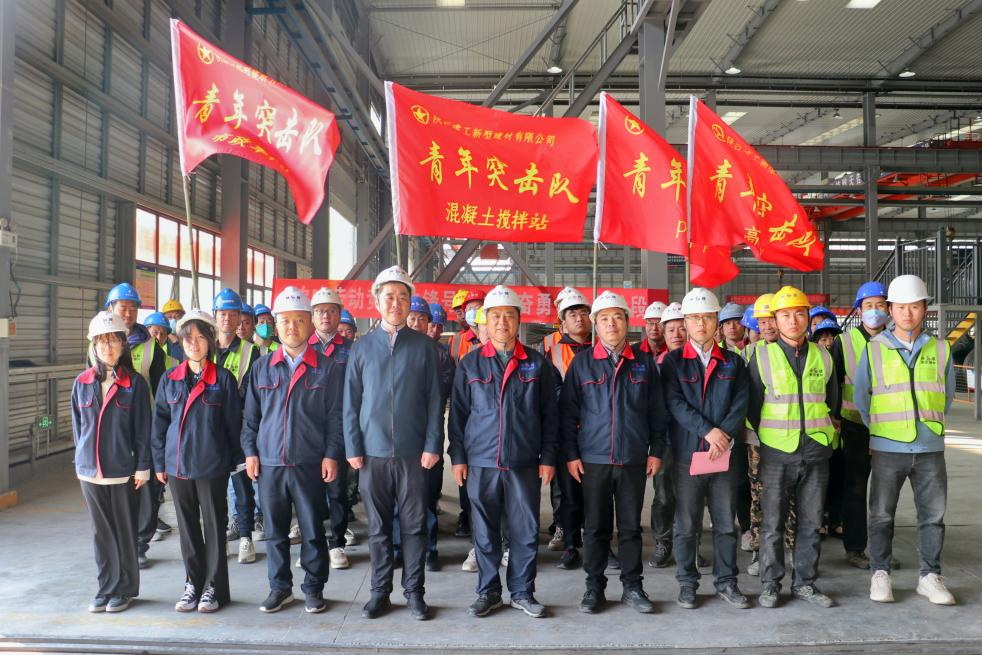 陜建新型建材公司“六比六賽”勞動競賽正式啟動！青年突擊隊正式成立！