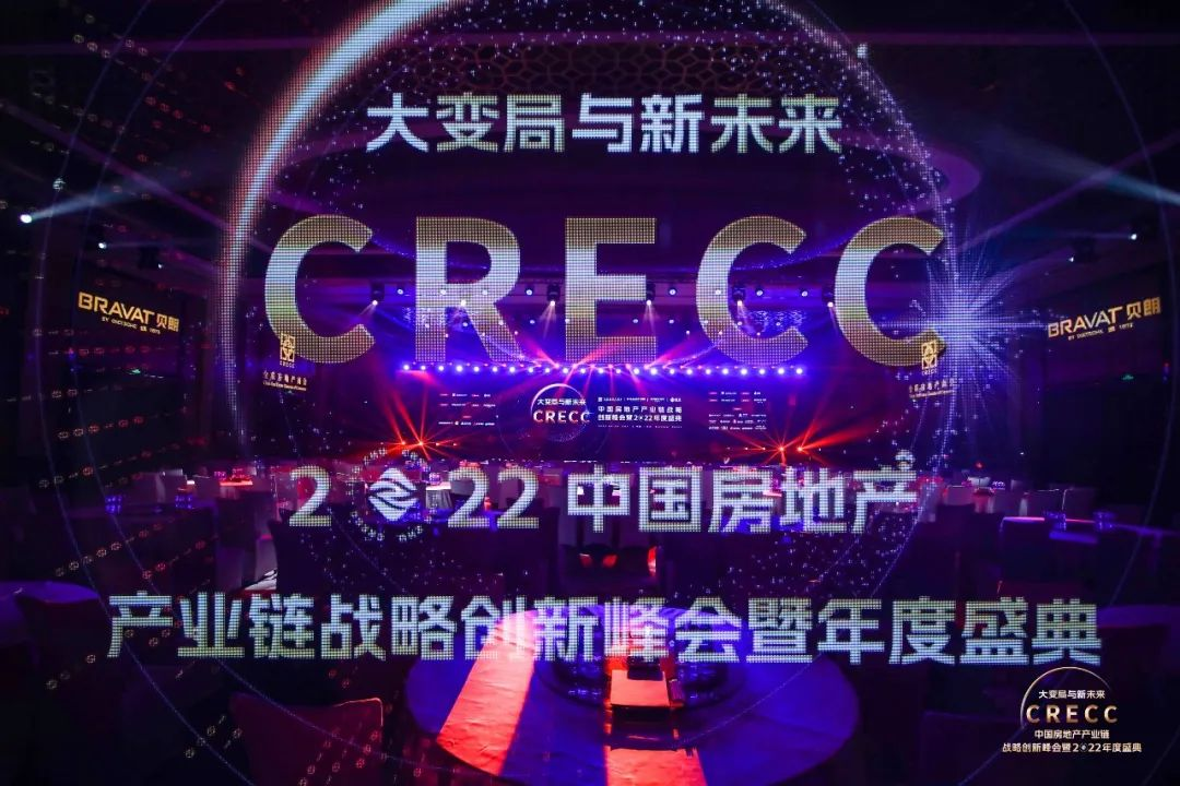 喜報(bào)丨陜西建筑產(chǎn)業(yè)投資集團(tuán)被評為“2022中國房地產(chǎn)產(chǎn)業(yè)鏈裝配式建筑十大供應(yīng)商”