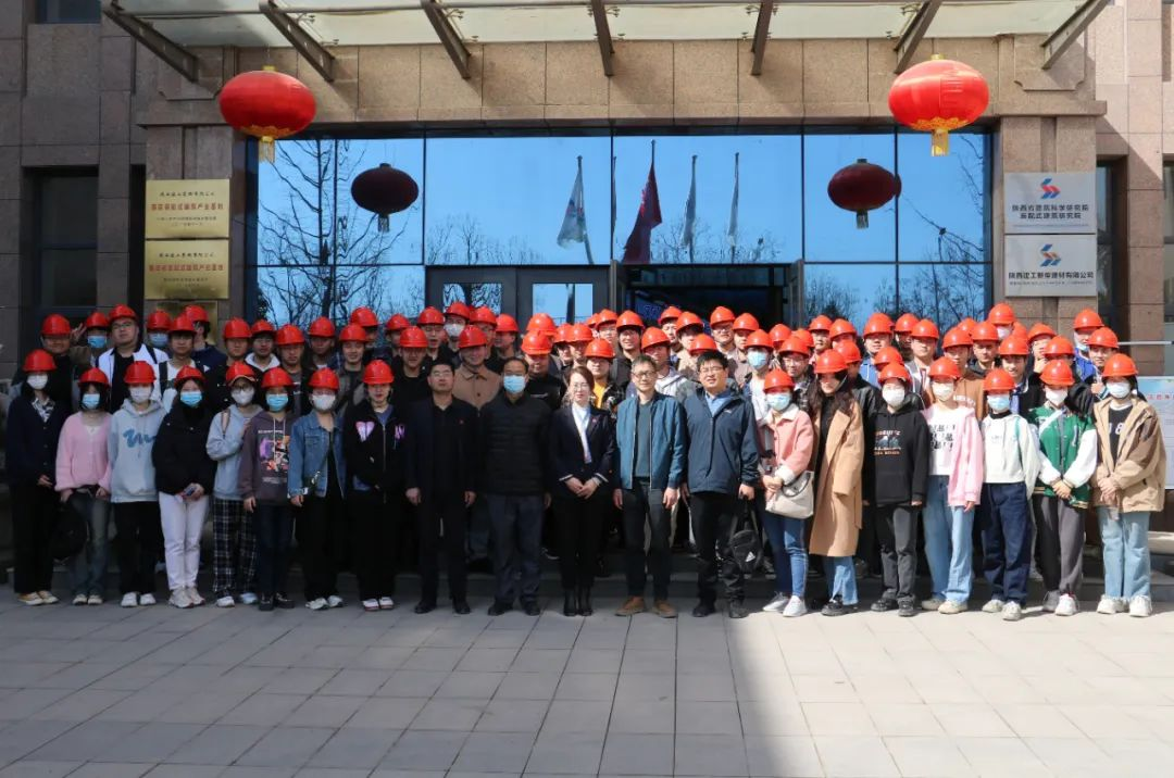 校企協(xié)同譜新篇 產(chǎn)教融合促發(fā)展丨陜建產(chǎn)投集團(tuán)聯(lián)合西安建筑科技大學(xué)開展“百名學(xué)子產(chǎn)投行”活動
