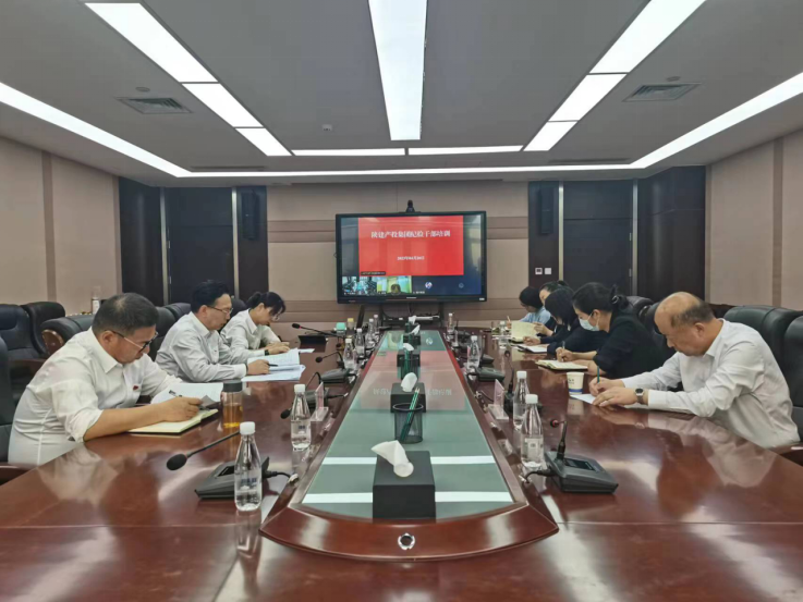 陜建產(chǎn)投集團(tuán)紀(jì)委開(kāi)展紀(jì)檢干部培訓(xùn)交流