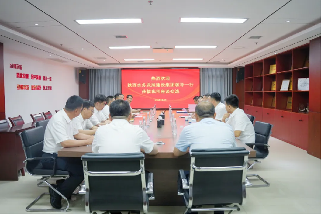 陜西建筑產(chǎn)業(yè)投資集團與陜西水務發(fā)展建設(shè)集團簽署戰(zhàn)略合作協(xié)議