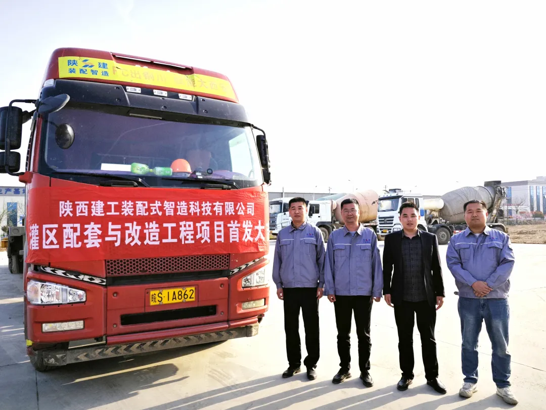 喜報(bào)！陜建裝配智造公司新產(chǎn)品—生態(tài)護(hù)坡框震撼首發(fā)