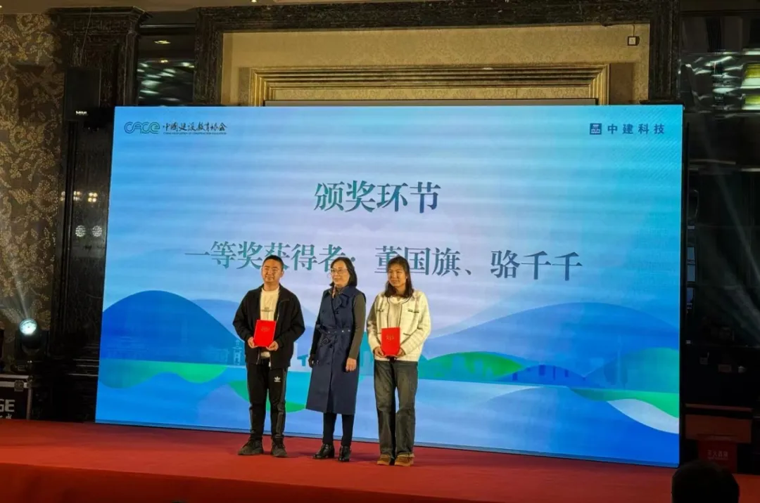 全國總決賽一等獎(jiǎng)！陜西建筑產(chǎn)業(yè)投資集團(tuán)在第六屆全國裝配建筑職業(yè)競賽中載譽(yù)而歸！
